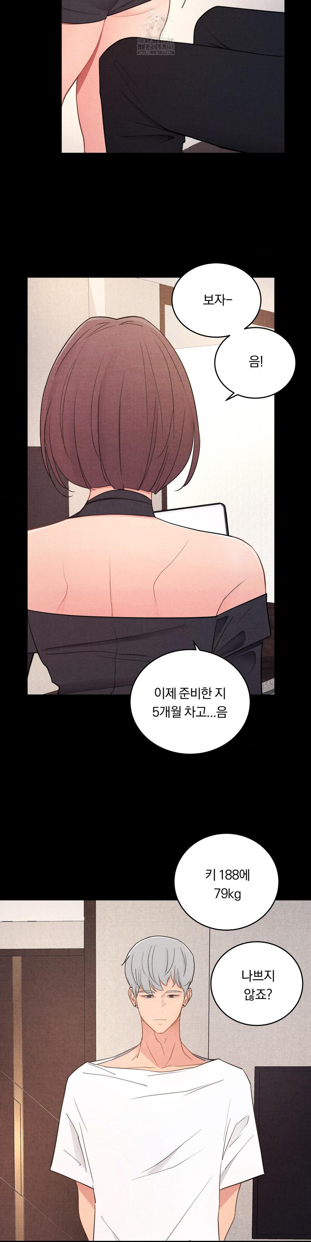 Daily Humiliation Experience Raw - Chapter 40 [photo 20] - MangaPorn