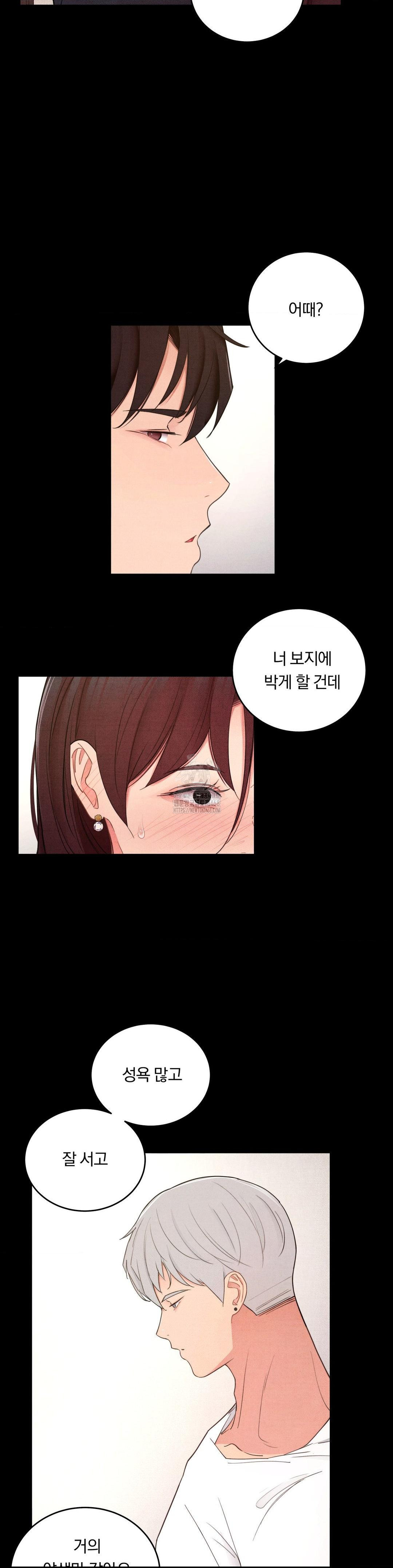 Daily Humiliation Experience Raw - Chapter 40 [photo 22] - MangaPorn