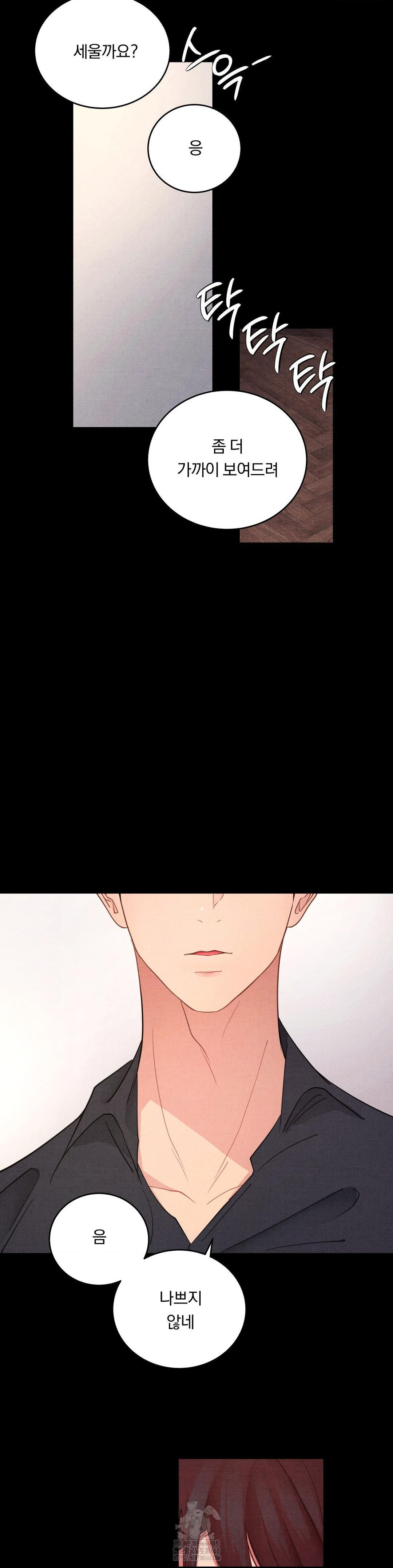 Daily Humiliation Experience Raw - Chapter 40 [photo 27] - MangaPorn