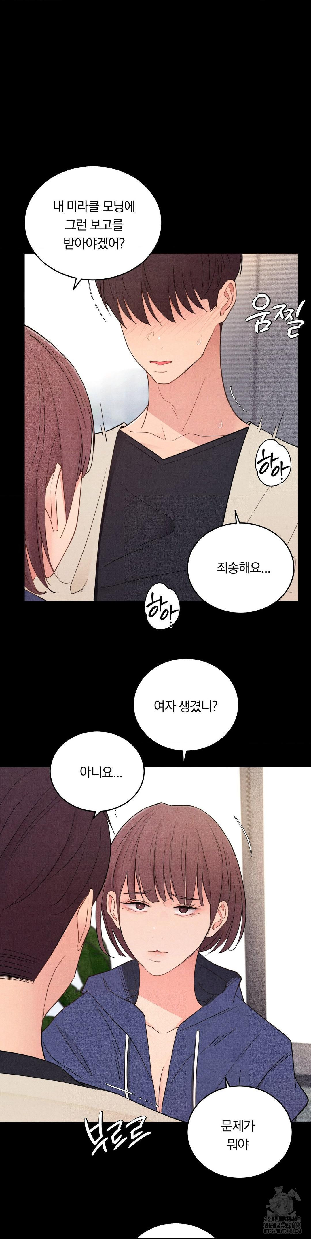 Daily Humiliation Experience Raw - Chapter 40 [photo 4] - MangaPorn