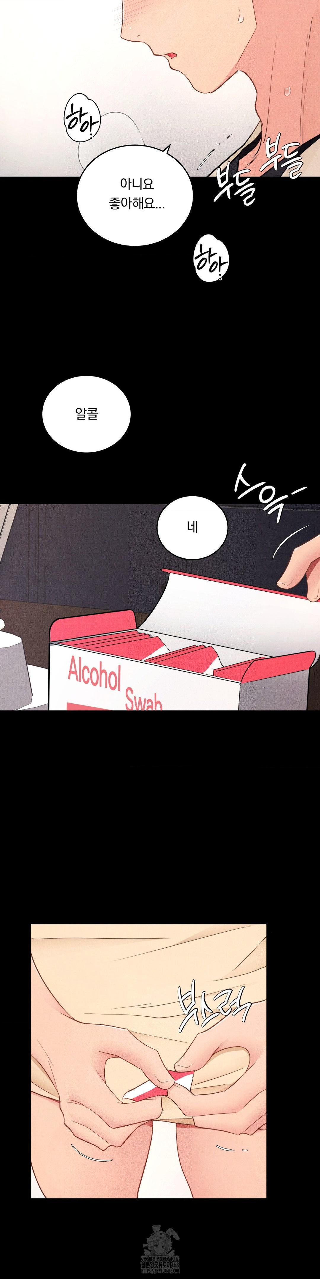 Daily Humiliation Experience Raw - Chapter 40 [photo 6] - MangaPorn