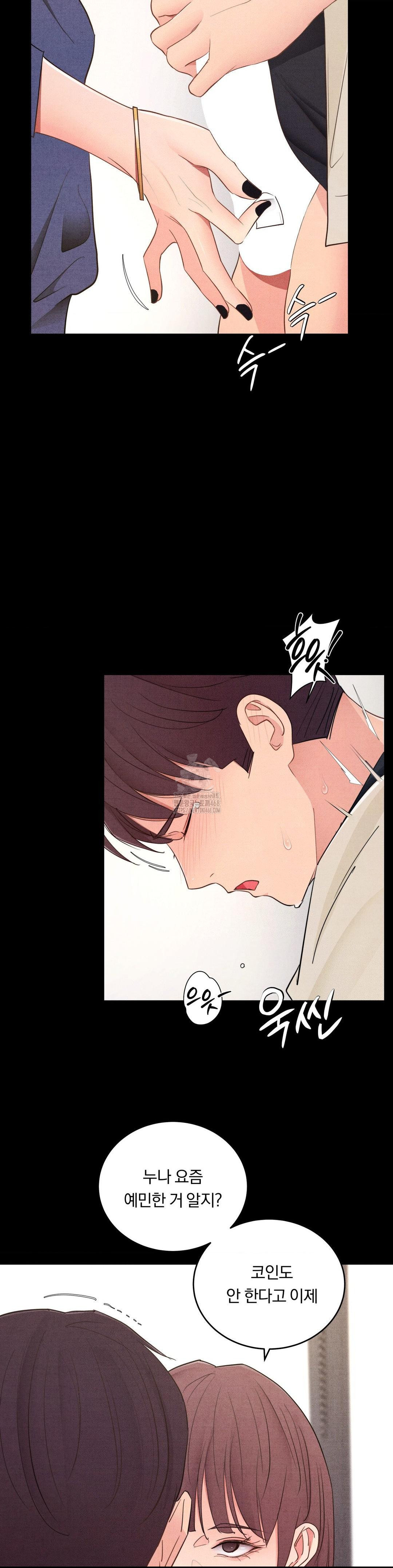 Daily Humiliation Experience Raw - Chapter 40 [photo 8] - MangaPorn