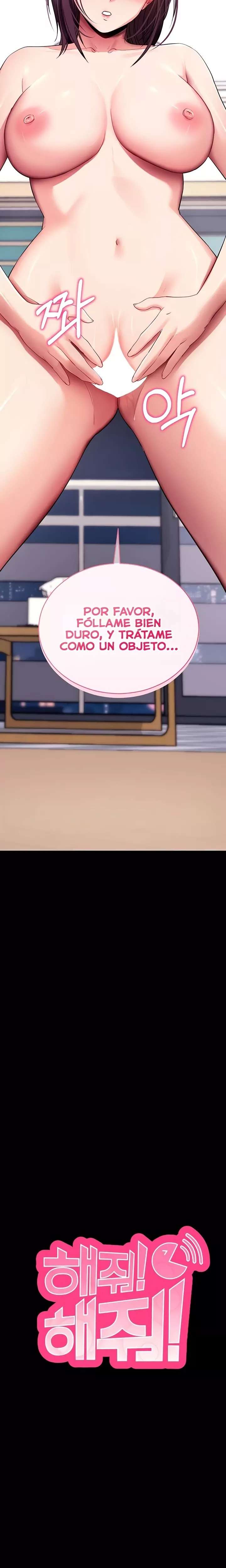 Please, Please Raw - Chapter 38 [photo 2] - MangaPorn