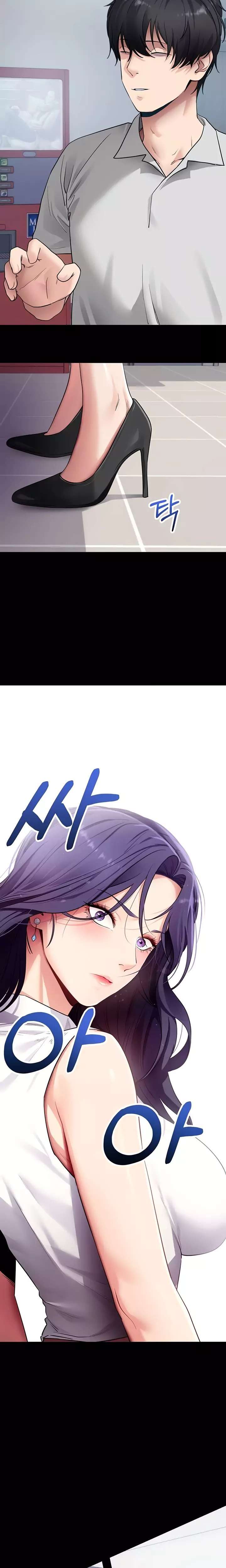 Please, Please Raw - Chapter 39 [photo 9] - MangaPorn