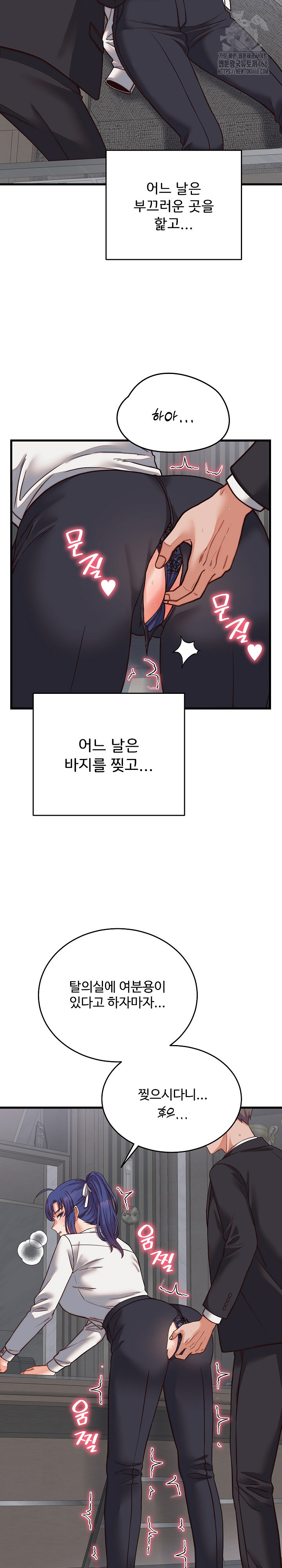 From Pauper to Prince Raw - Chapter 30 [photo 18] - MangaPorn