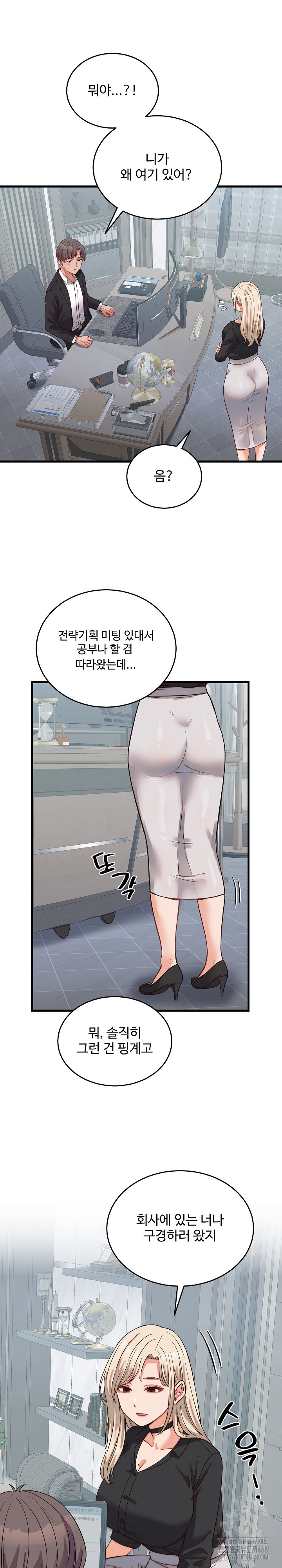 From Pauper to Prince Raw - Chapter 30 [photo 2] - MangaPorn