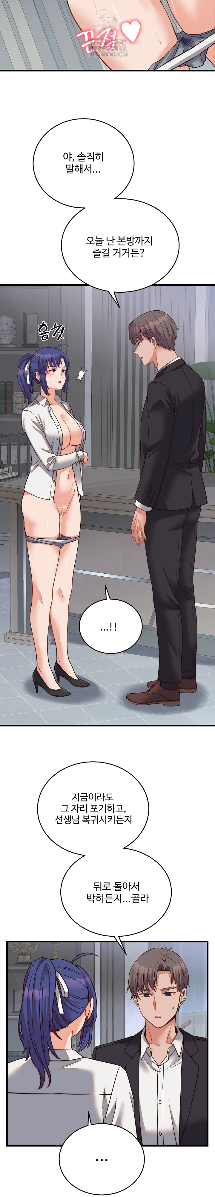 From Pauper to Prince Raw - Chapter 30 [photo 25] - MangaPorn