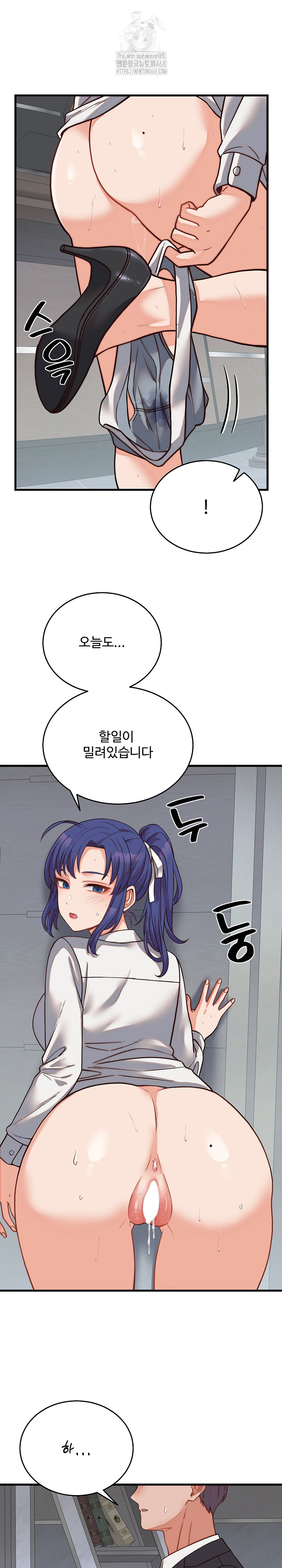 From Pauper to Prince Raw - Chapter 30 [photo 26] - MangaPorn