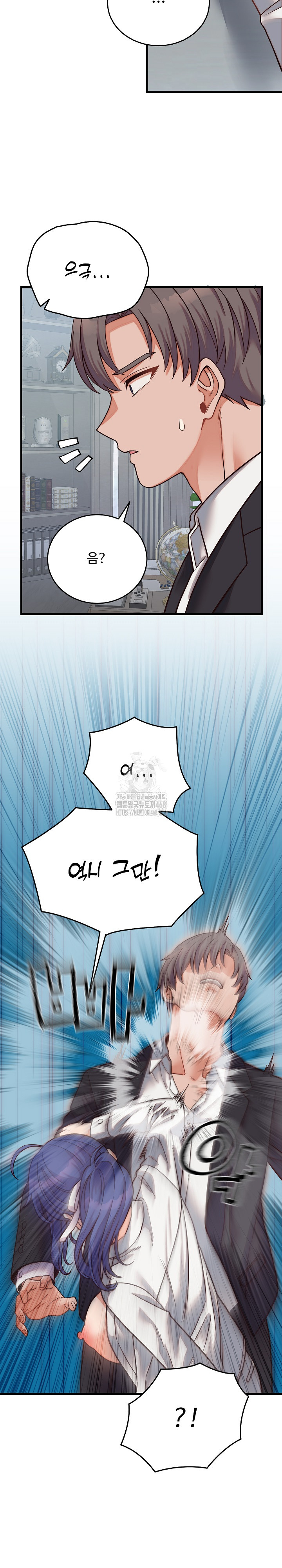 From Pauper to Prince Raw - Chapter 30 [photo 28] - MangaPorn