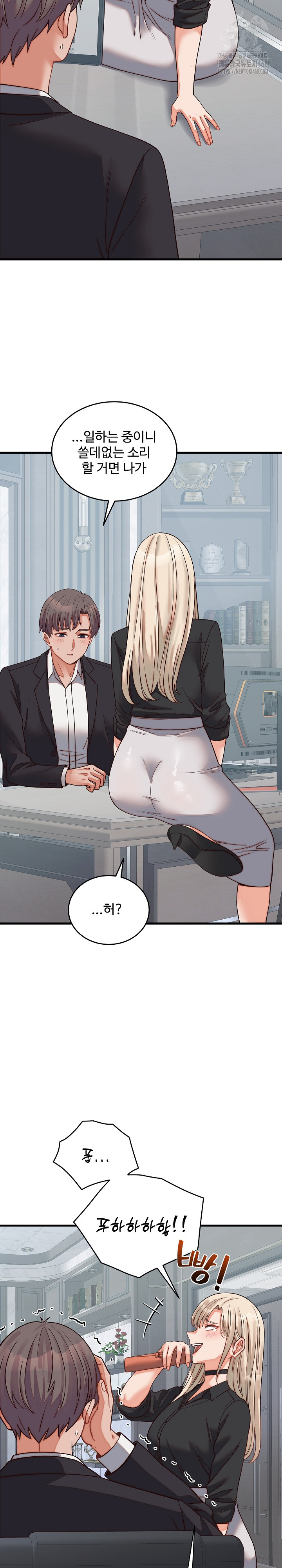 From Pauper to Prince Raw - Chapter 30 [photo 3] - MangaPorn