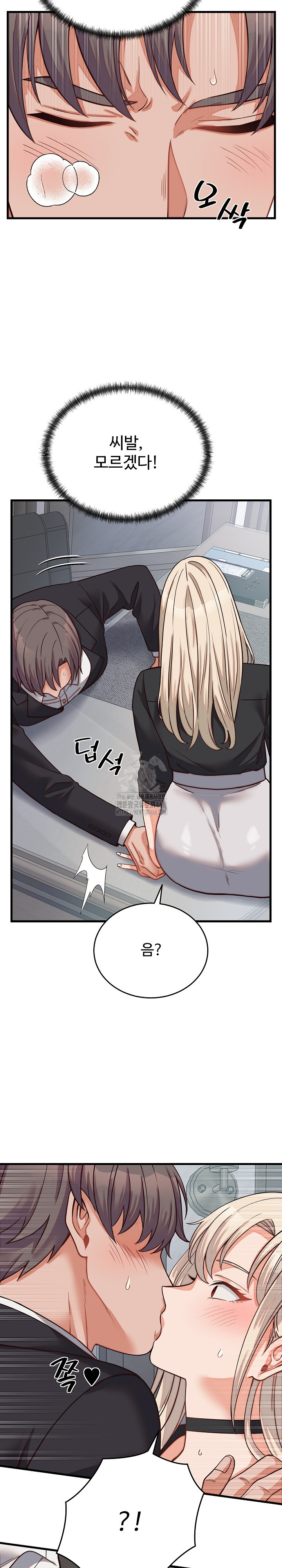 From Pauper to Prince Raw - Chapter 30 [photo 7] - MangaPorn