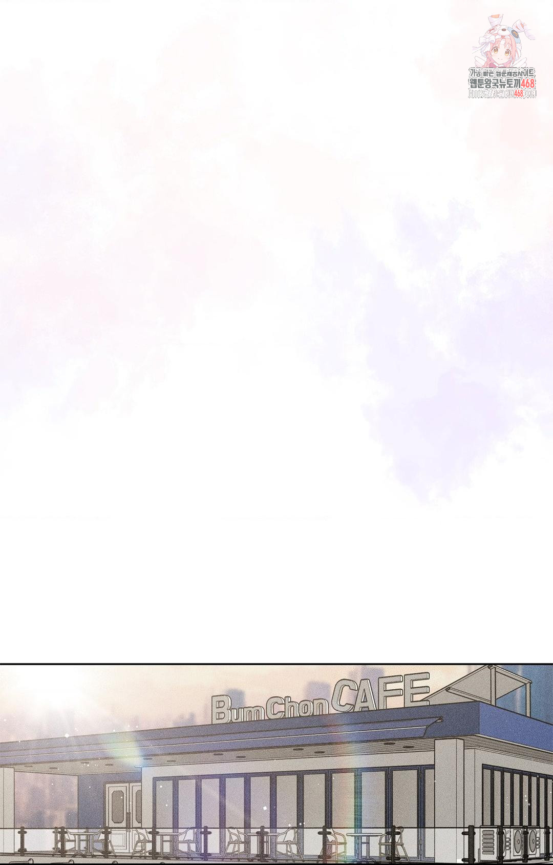 Please Help, Mister Raw - Chapter 26 [photo 1] - MangaPorn