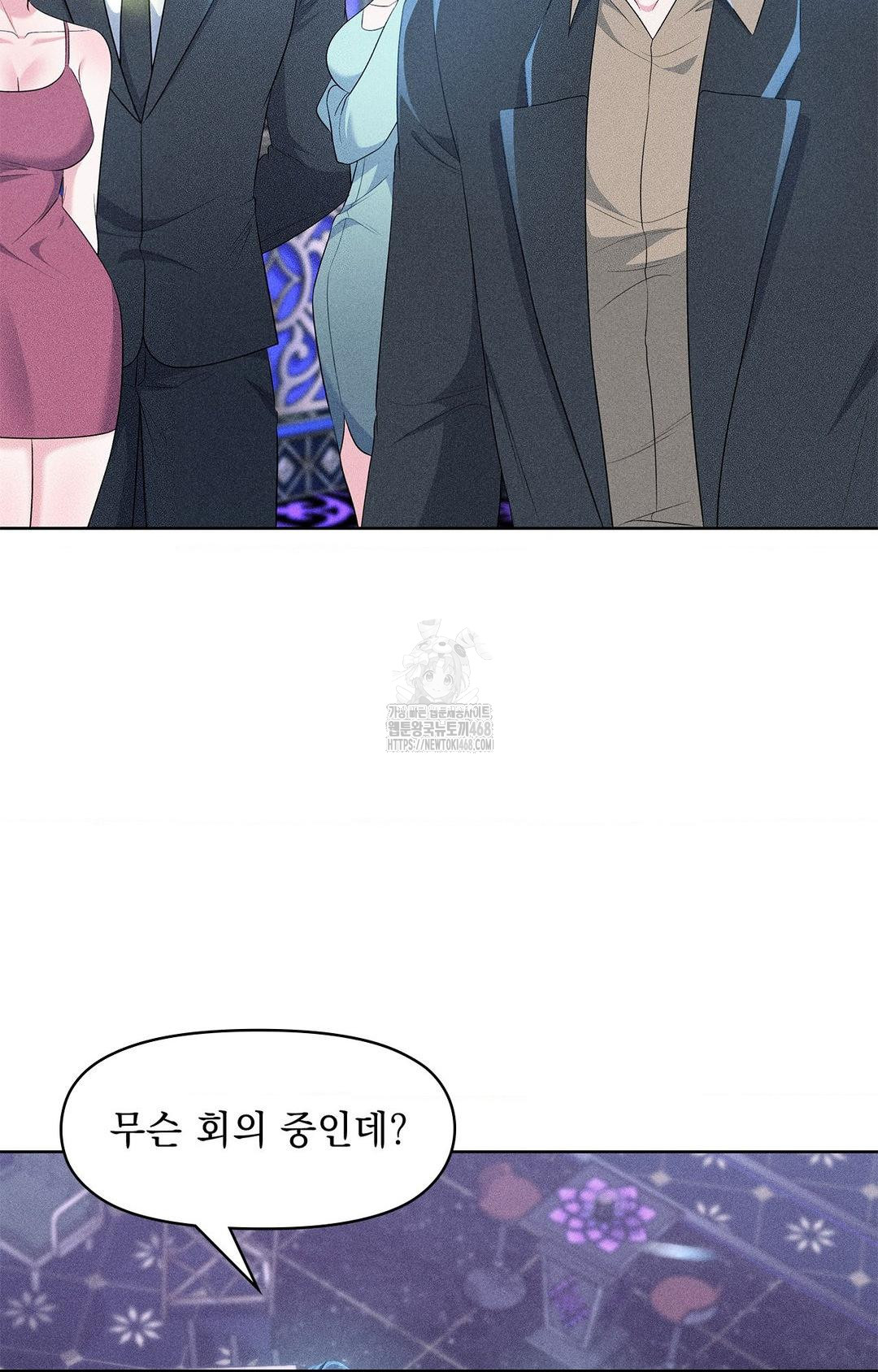 Please Help, Mister Raw - Chapter 26 [photo 28] - MangaPorn