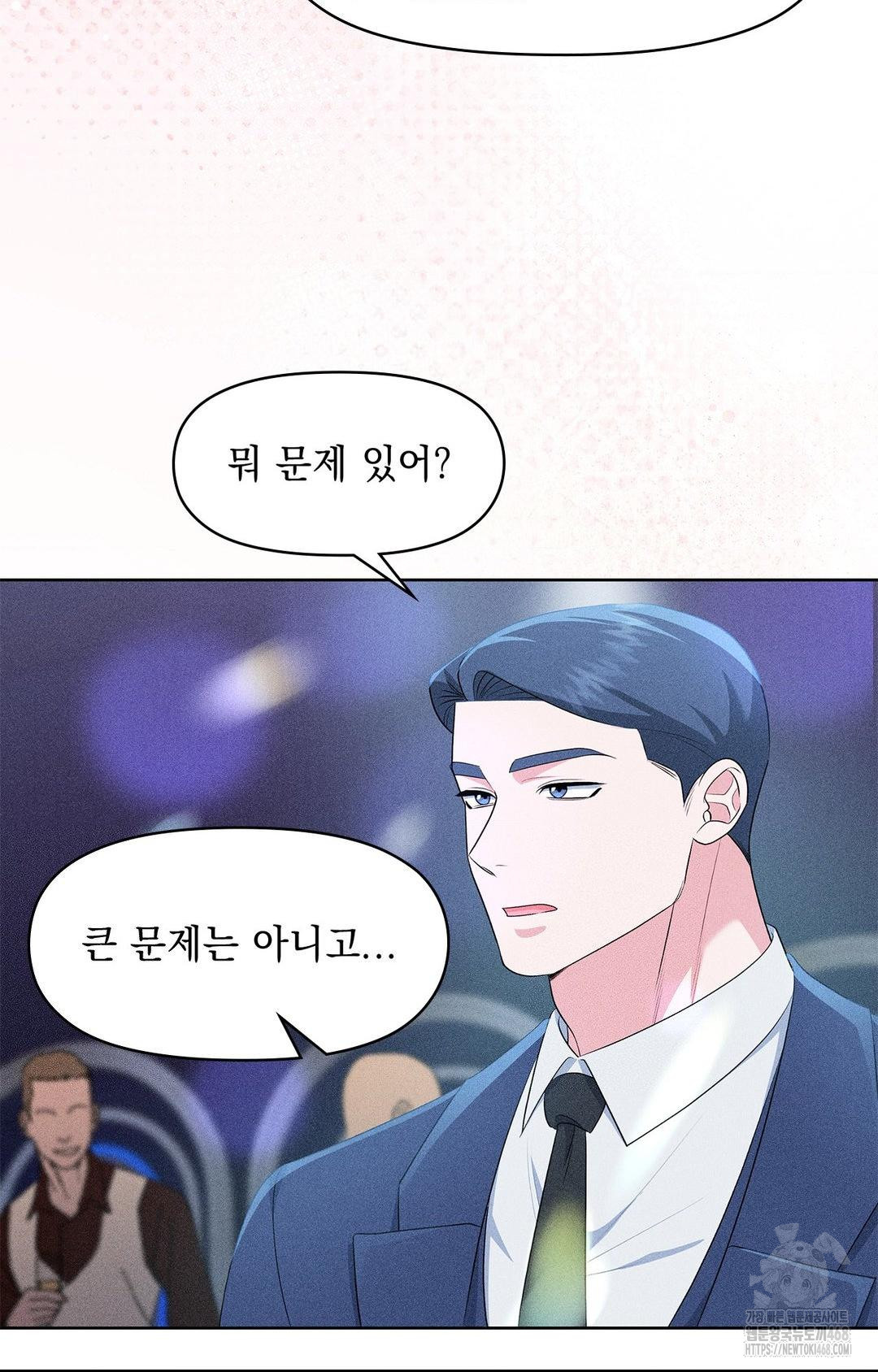 Please Help, Mister Raw - Chapter 26 [photo 30] - MangaPorn