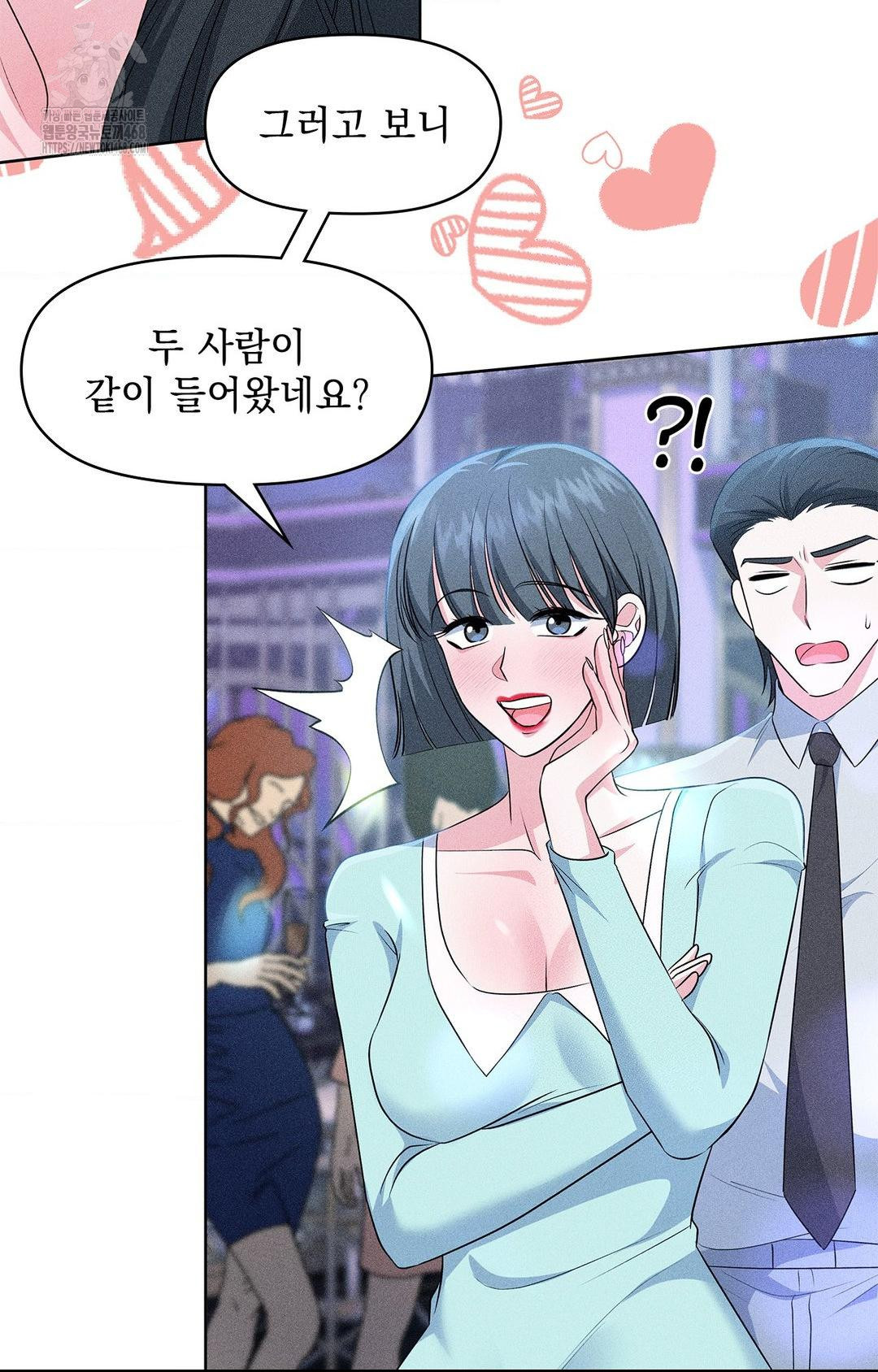 Please Help, Mister Raw - Chapter 26 [photo 34] - MangaPorn