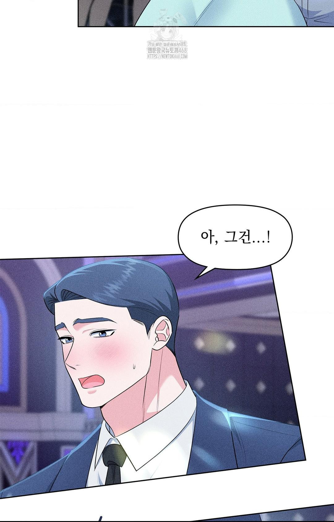 Please Help, Mister Raw - Chapter 26 [photo 35] - MangaPorn