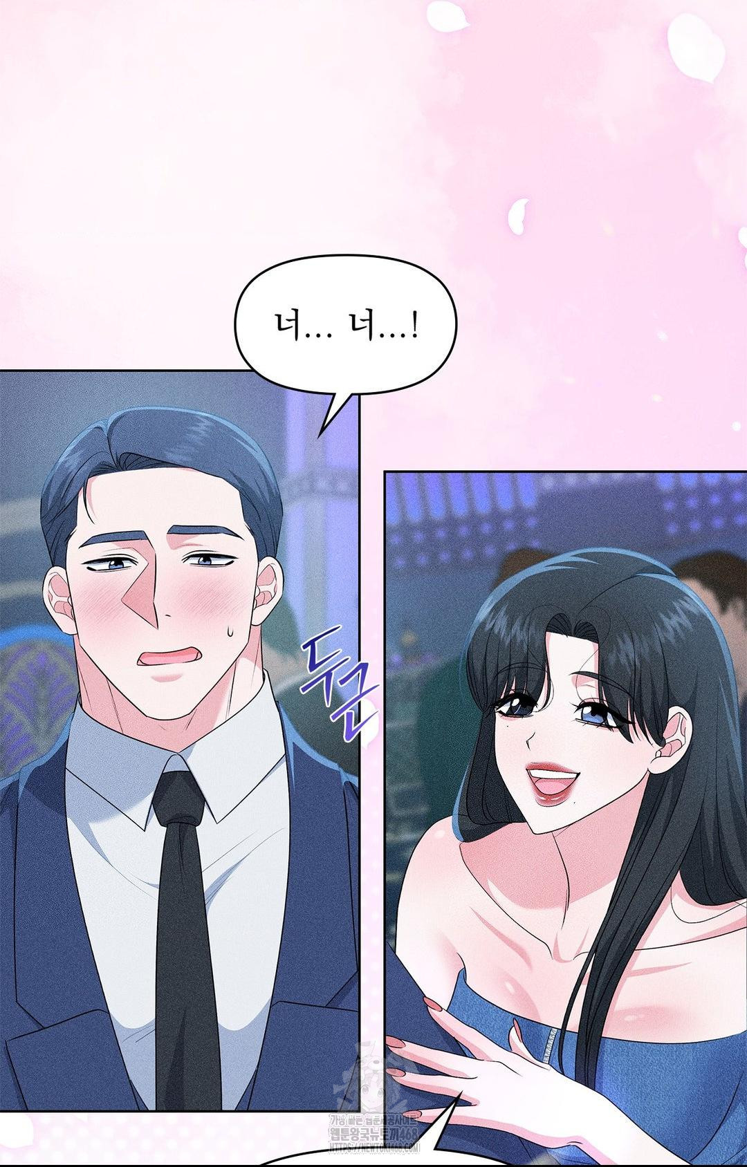 Please Help, Mister Raw - Chapter 26 [photo 38] - MangaPorn