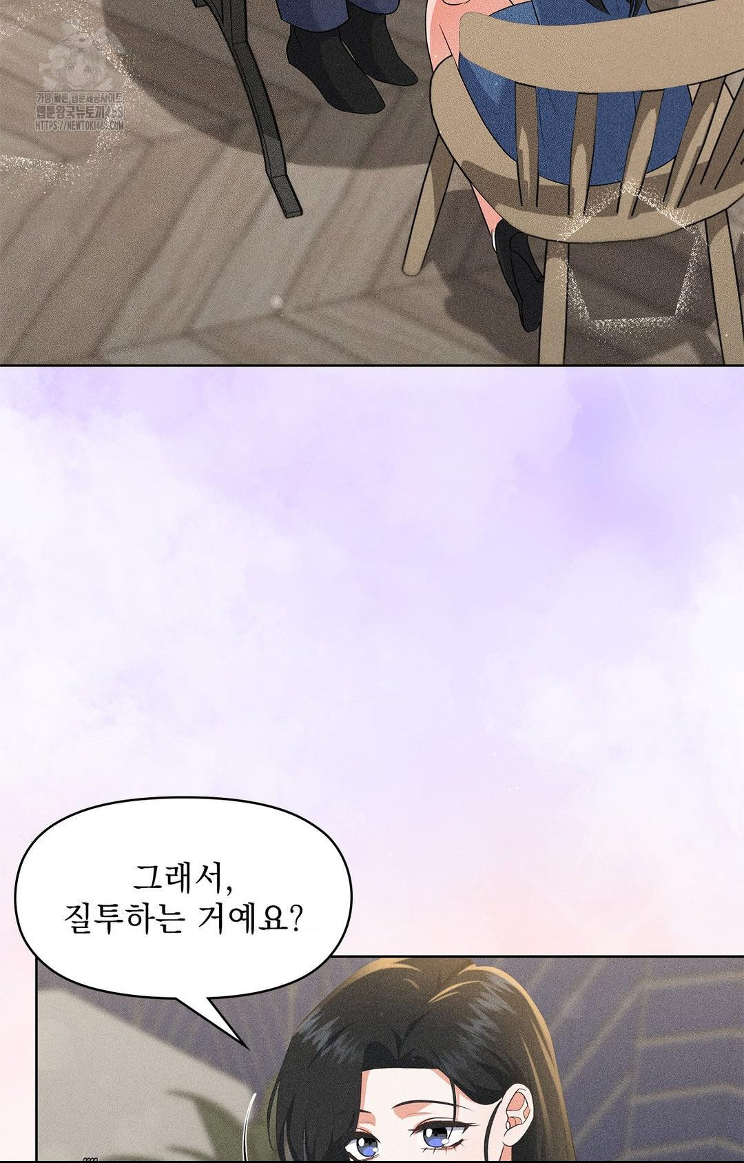 Please Help, Mister Raw - Chapter 26 [photo 4] - MangaPorn