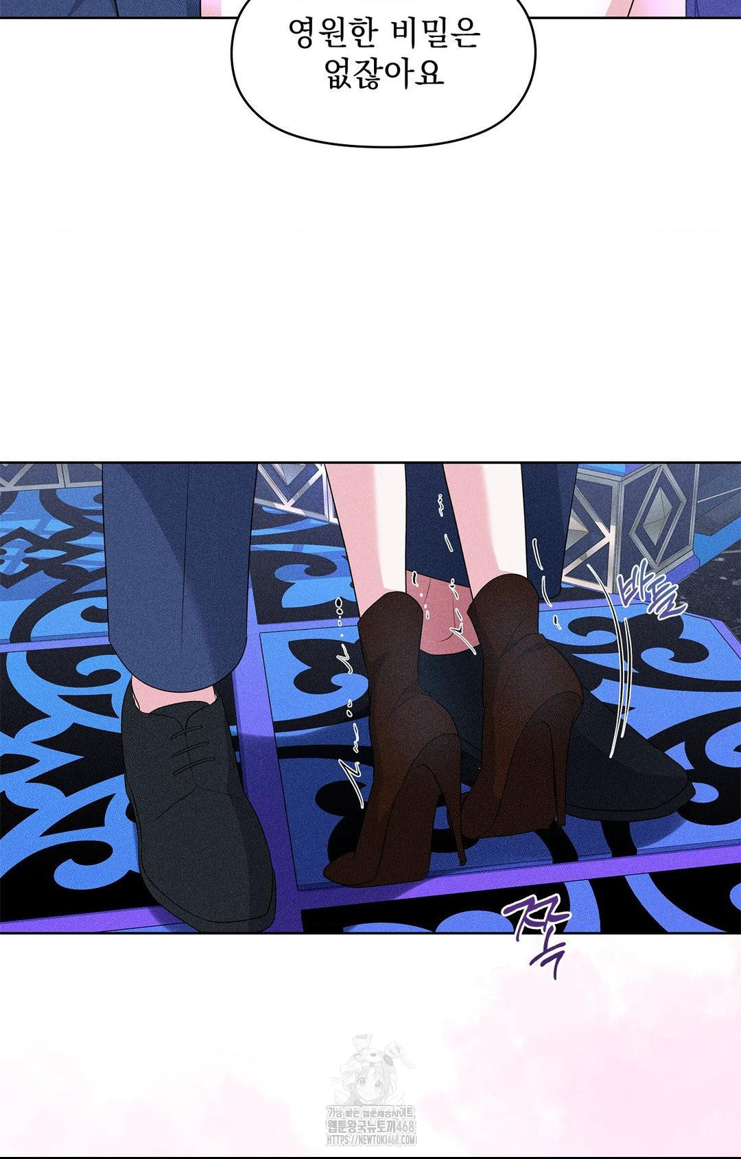 Please Help, Mister Raw - Chapter 26 [photo 40] - MangaPorn