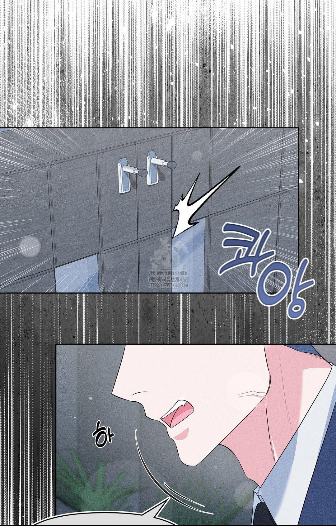 Please Help, Mister Raw - Chapter 26 [photo 44] - MangaPorn