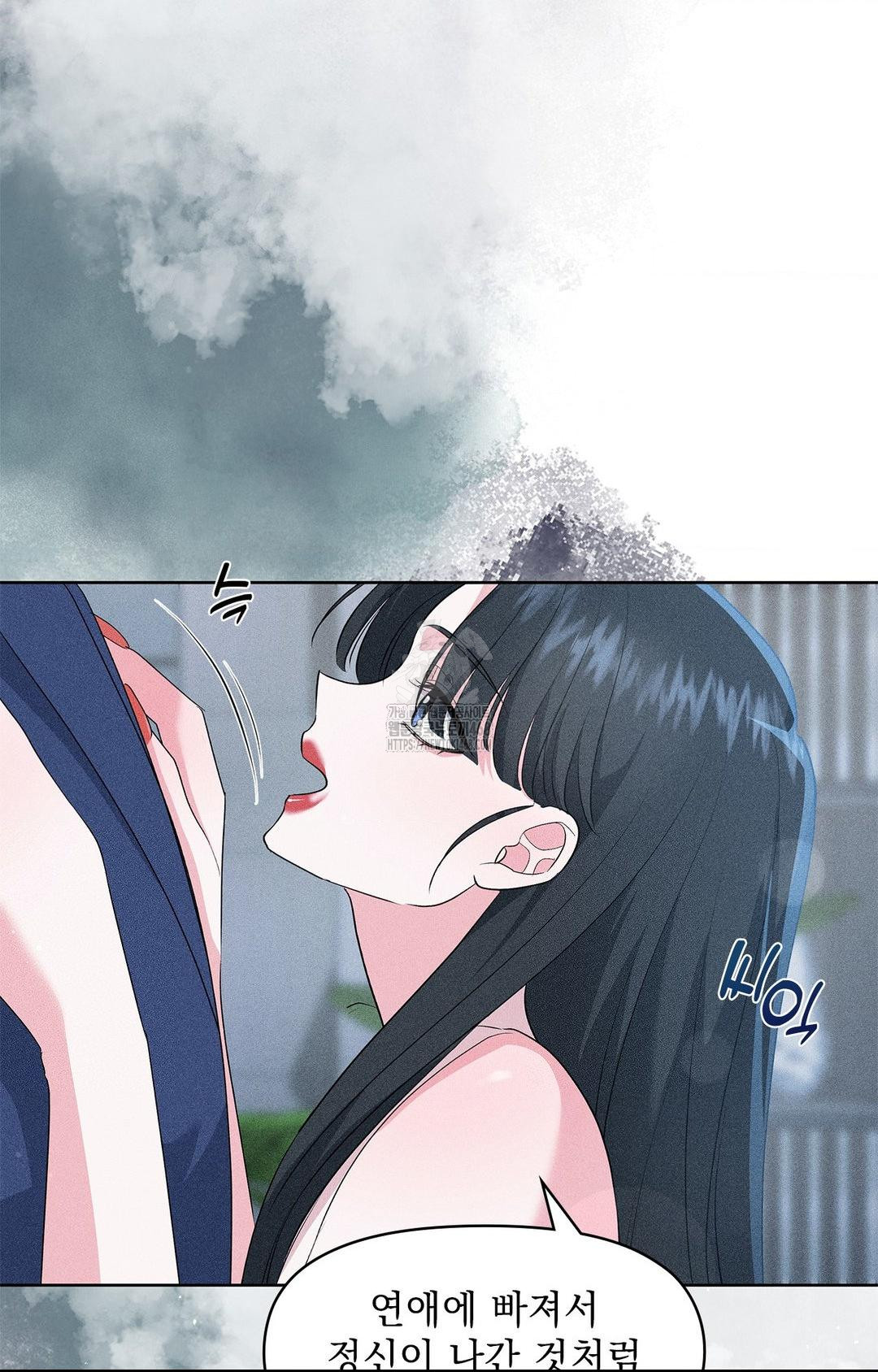 Please Help, Mister Raw - Chapter 26 [photo 52] - MangaPorn