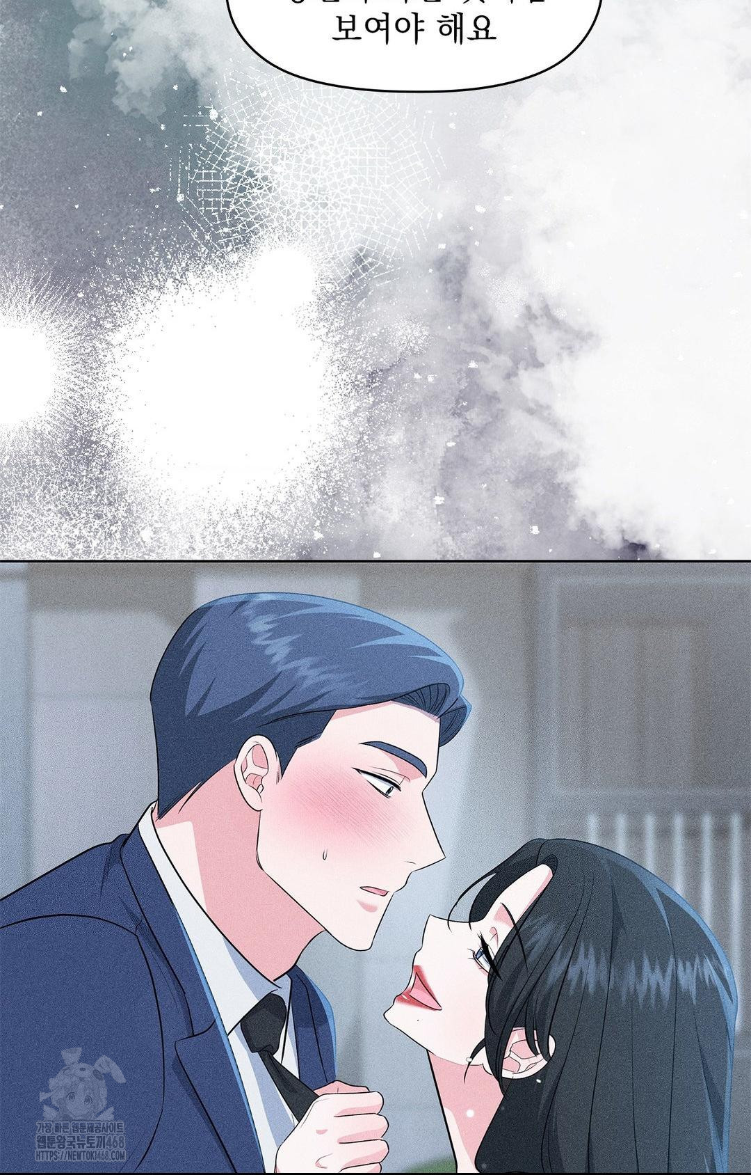 Please Help, Mister Raw - Chapter 26 [photo 53] - MangaPorn