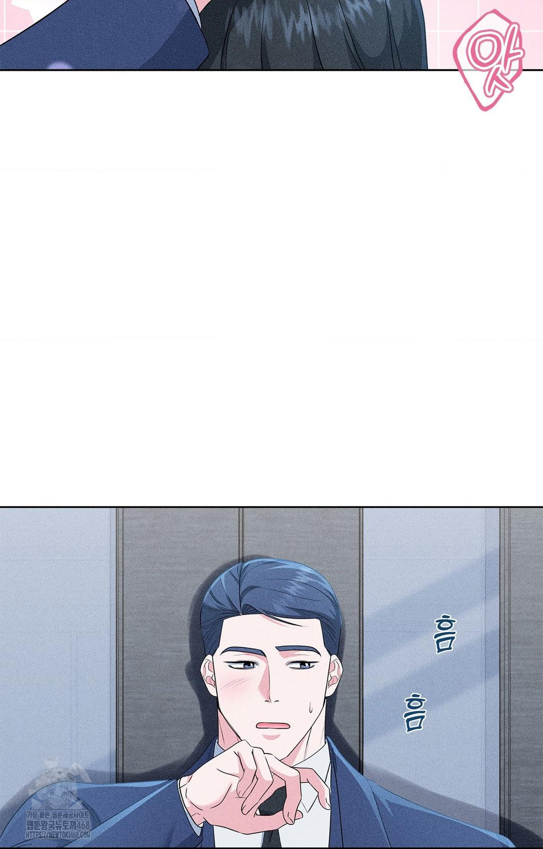 Please Help, Mister Raw - Chapter 26 [photo 57] - MangaPorn