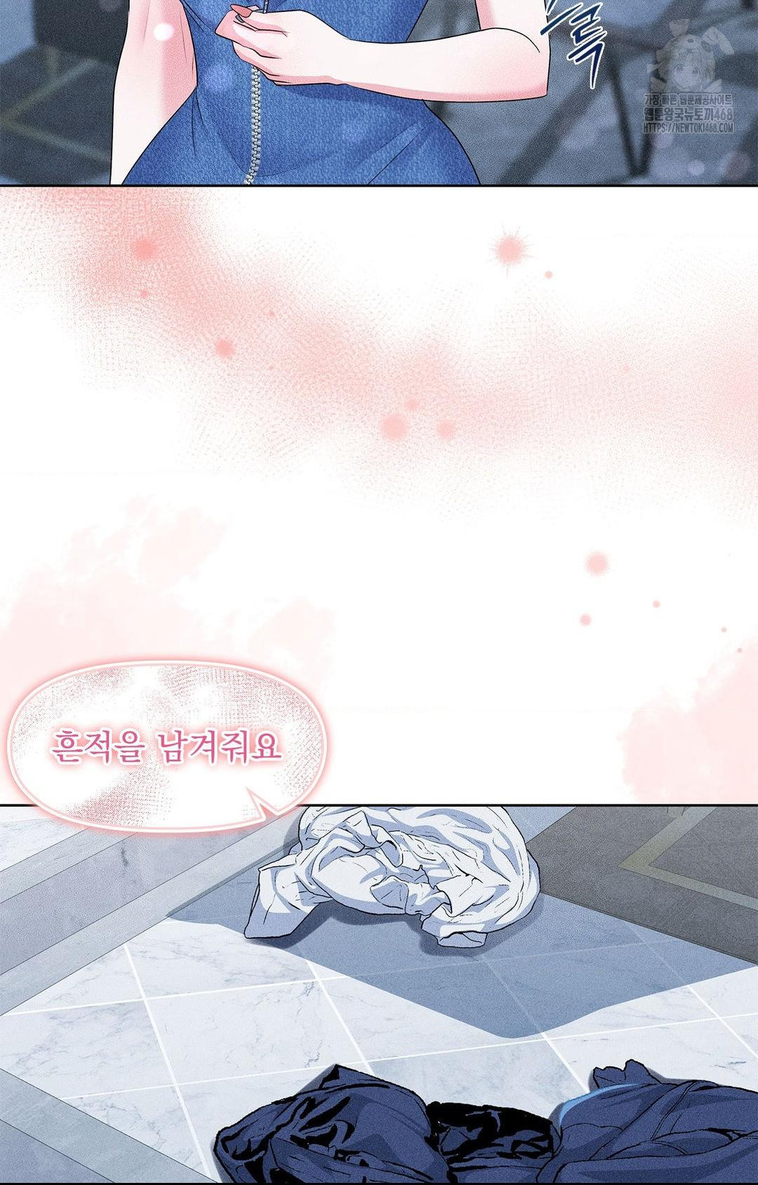 Please Help, Mister Raw - Chapter 26 [photo 71] - MangaPorn