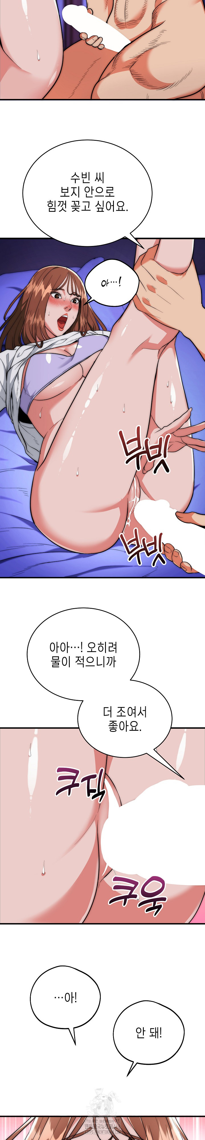 The Foremost Pillar, The Mighty Bird of Strength Raw - Chapter 21 [photo 10] - MangaPorn