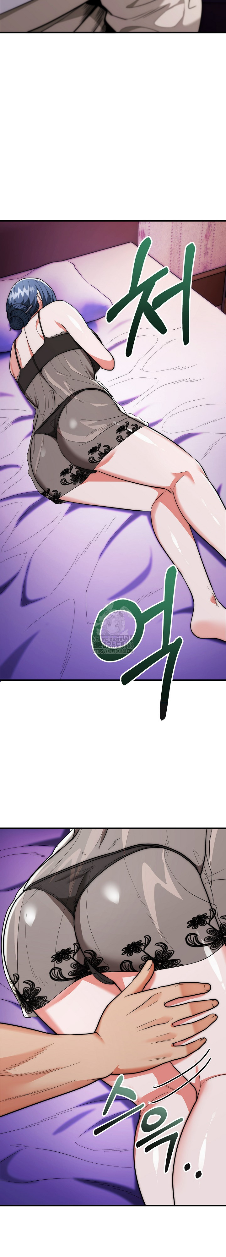 The Foremost Pillar, The Mighty Bird of Strength Raw - Chapter 21 [photo 20] - MangaPorn