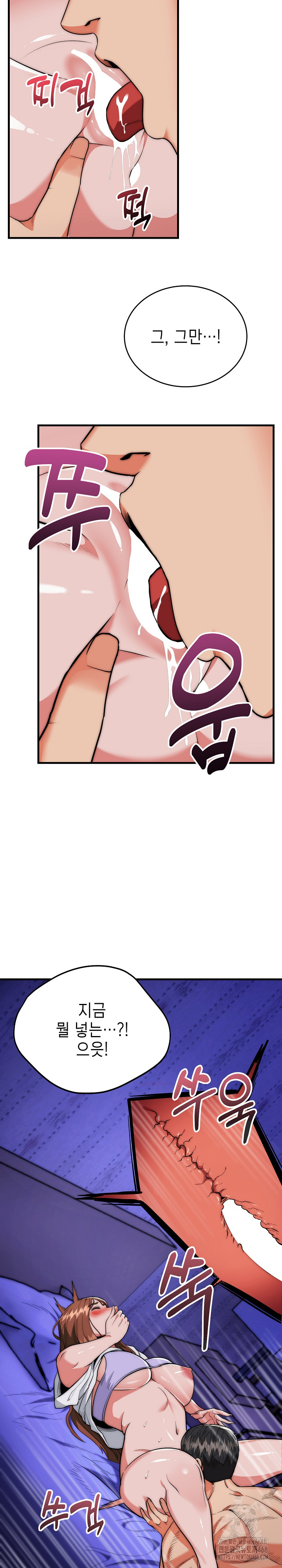 The Foremost Pillar, The Mighty Bird of Strength Raw - Chapter 21 [photo 6] - MangaPorn