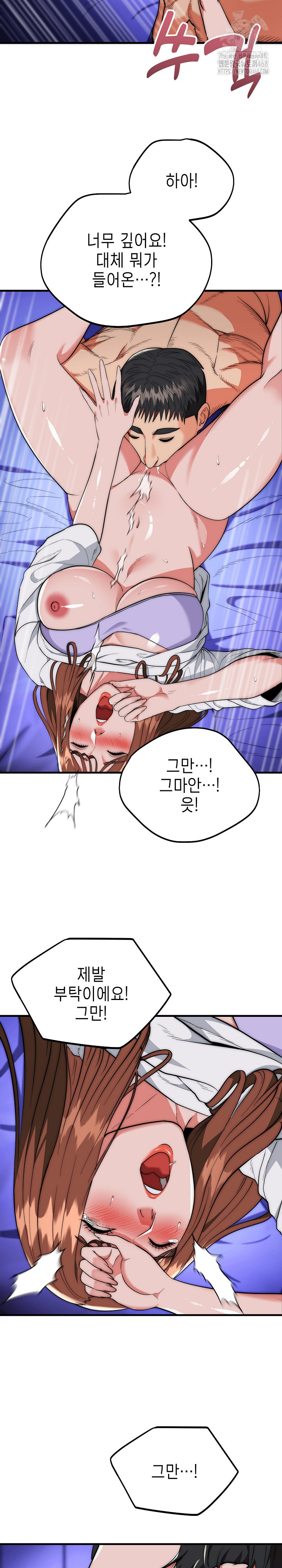 The Foremost Pillar, The Mighty Bird of Strength Raw - Chapter 21 [photo 7] - MangaPorn