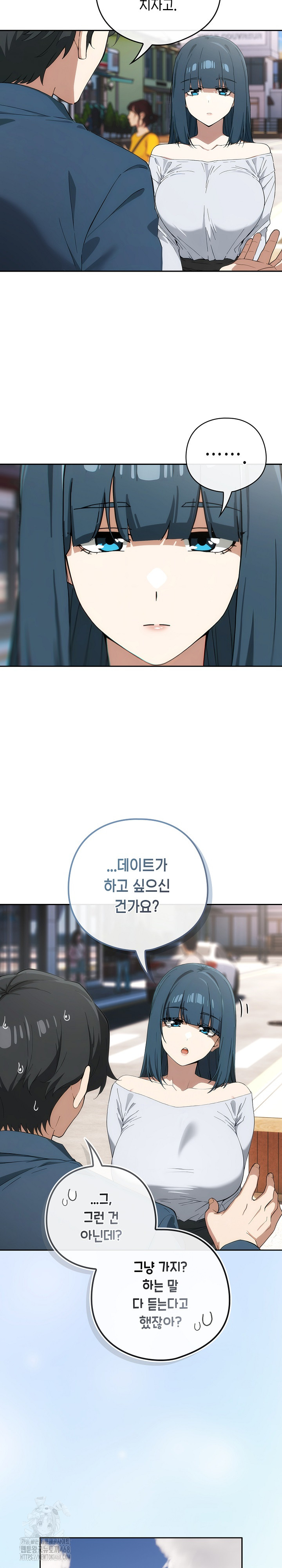 Swichon Raw - Chapter 71 [photo 10] - MangaPorn