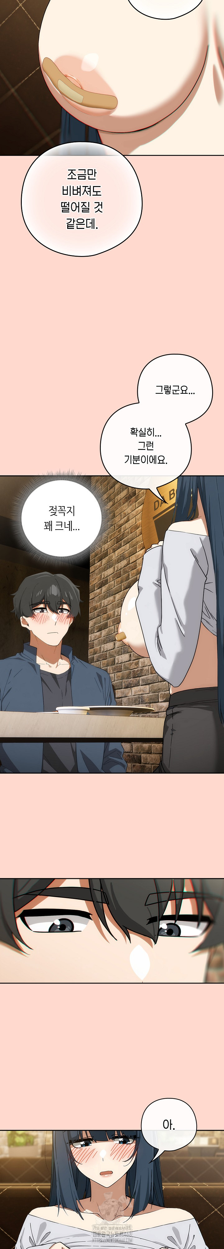 Swichon Raw - Chapter 71 [photo 23] - MangaPorn