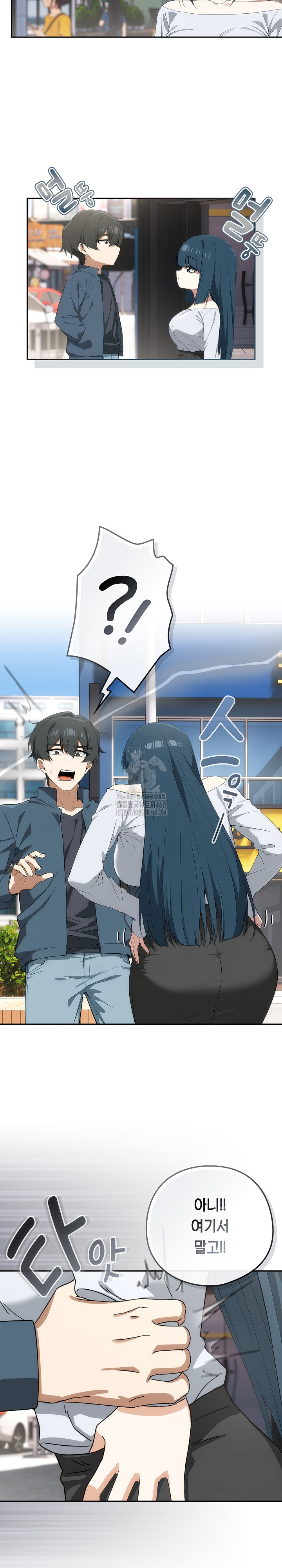 Swichon Raw - Chapter 71 [photo 3] - MangaPorn