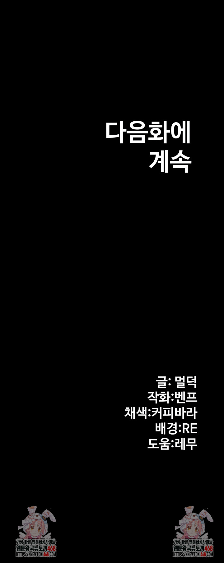 Pool Party Raw - Chapter 8 [photo 9] - MangaPorn