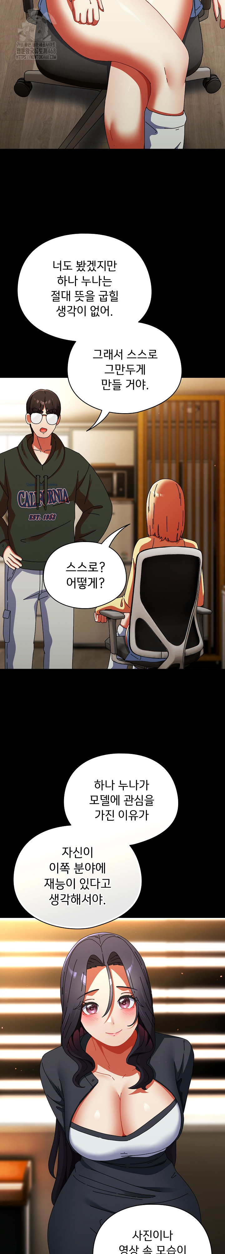 Take a Photo of Me Raw - Chapter 18 [photo 18] - MangaPorn