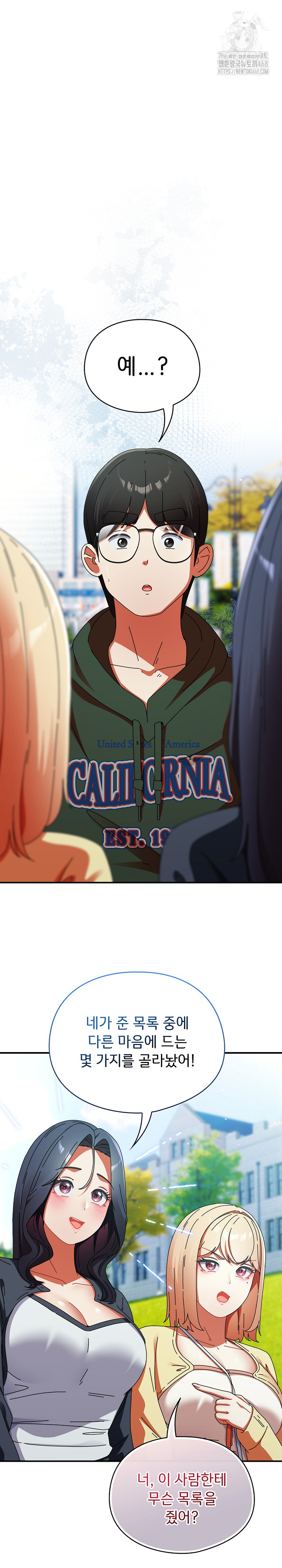 Take a Photo of Me Raw - Chapter 18 [photo 2] - MangaPorn