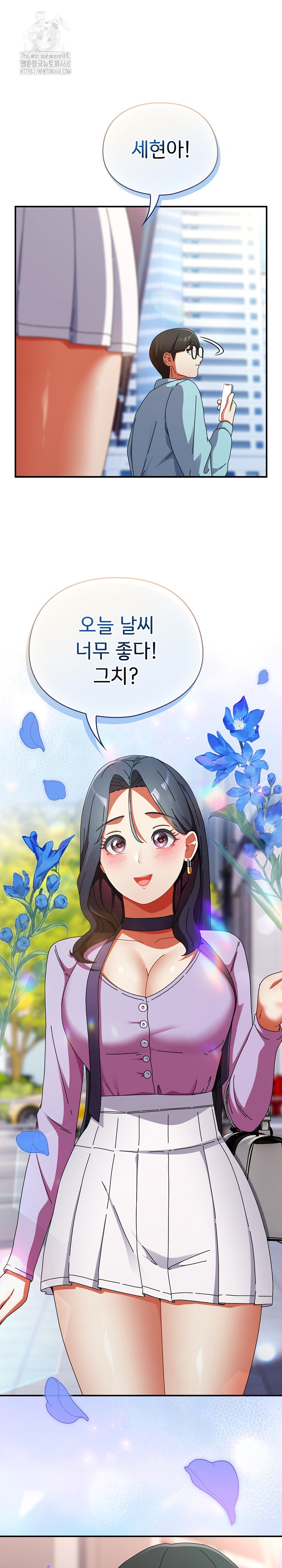 Take a Photo of Me Raw - Chapter 18 [photo 23] - MangaPorn