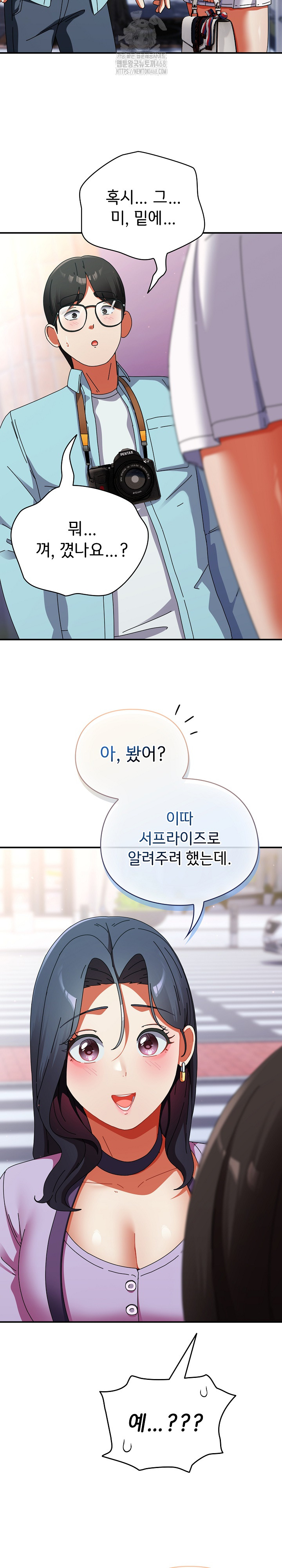 Take a Photo of Me Raw - Chapter 18 [photo 29] - MangaPorn