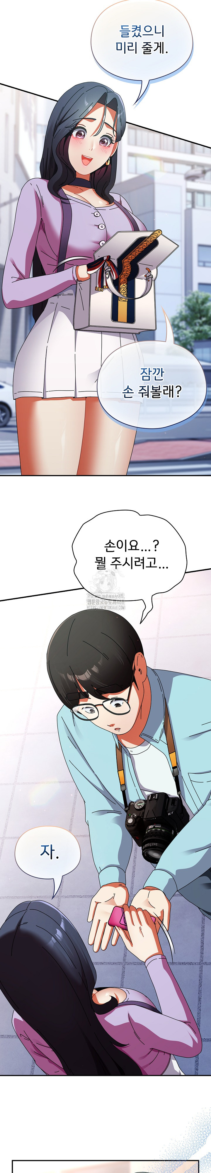 Take a Photo of Me Raw - Chapter 18 [photo 30] - MangaPorn