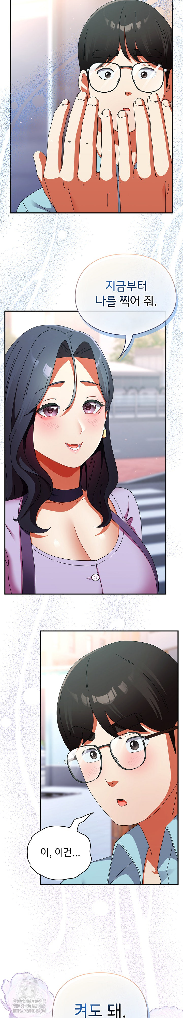 Take a Photo of Me Raw - Chapter 18 [photo 31] - MangaPorn