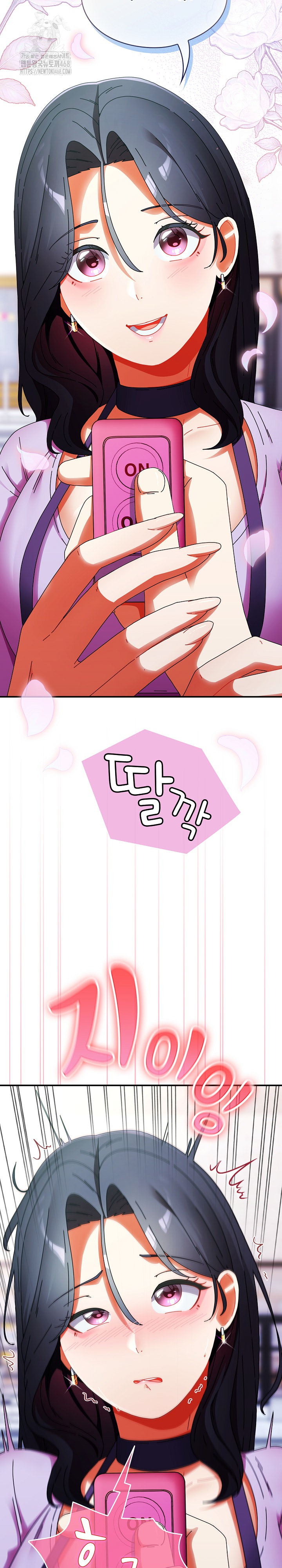 Take a Photo of Me Raw - Chapter 18 [photo 32] - MangaPorn