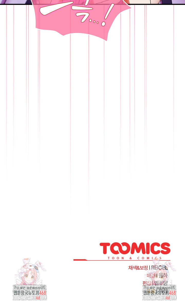 Take a Photo of Me Raw - Chapter 18 [photo 33] - MangaPorn