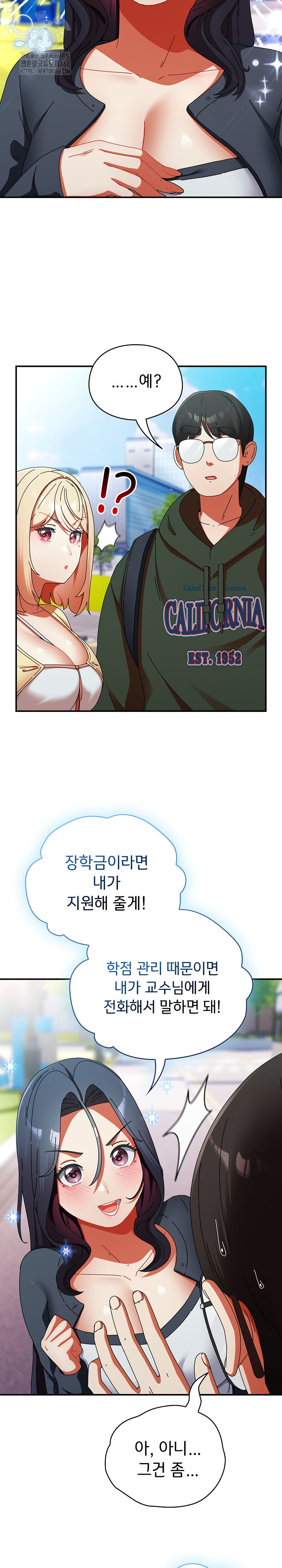 Take a Photo of Me Raw - Chapter 18 [photo 6] - MangaPorn