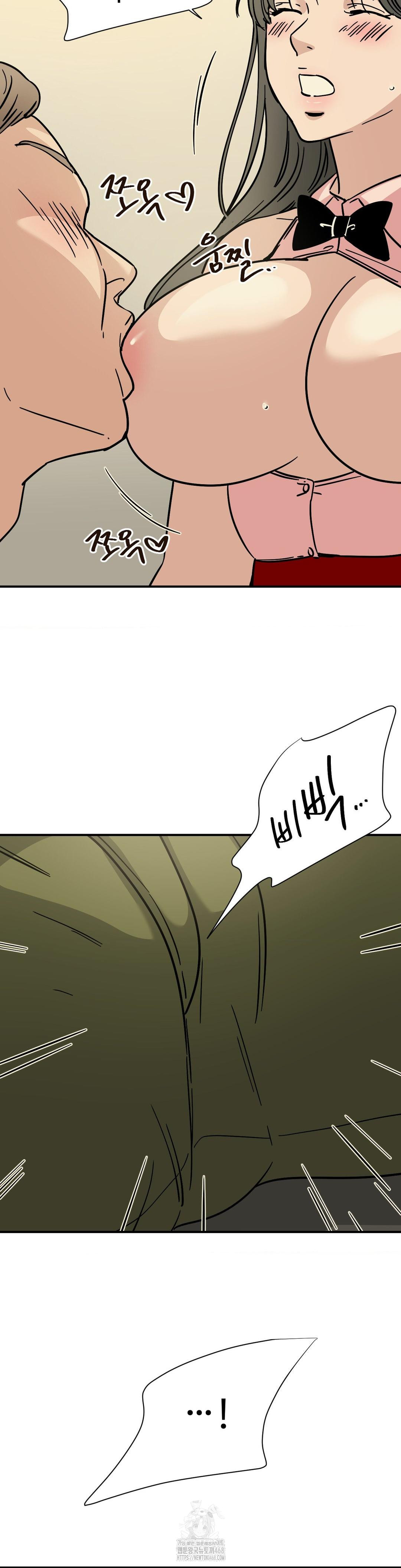 Did It Stand Up Just Now? Raw - Chapter 3 [photo 4] - MangaPorn