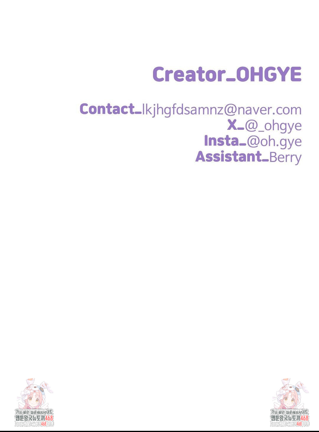 Did It Stand Up Just Now? Raw - Chapter 4 [photo 14] - MangaPorn