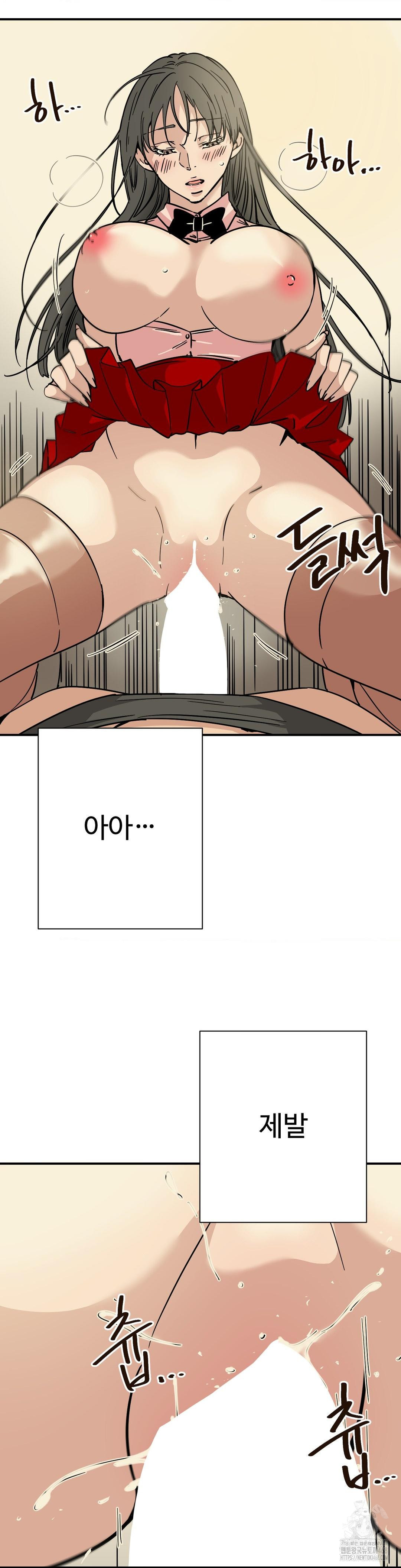 Did It Stand Up Just Now? Raw - Chapter 4 [photo 9] - MangaPorn