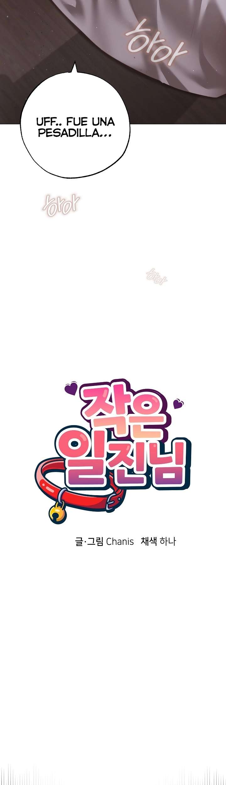 Little Stalker Raw - Chapter 1 [photo 12] - MangaPorn