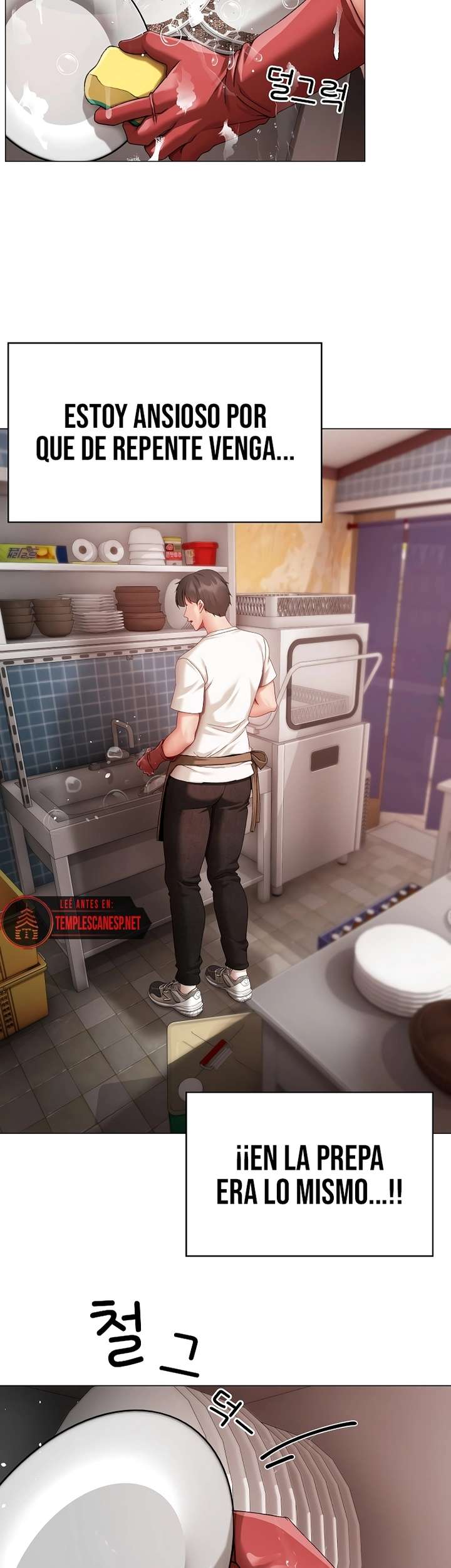 Little Stalker Raw - Chapter 4 [photo 26] - MangaPorn